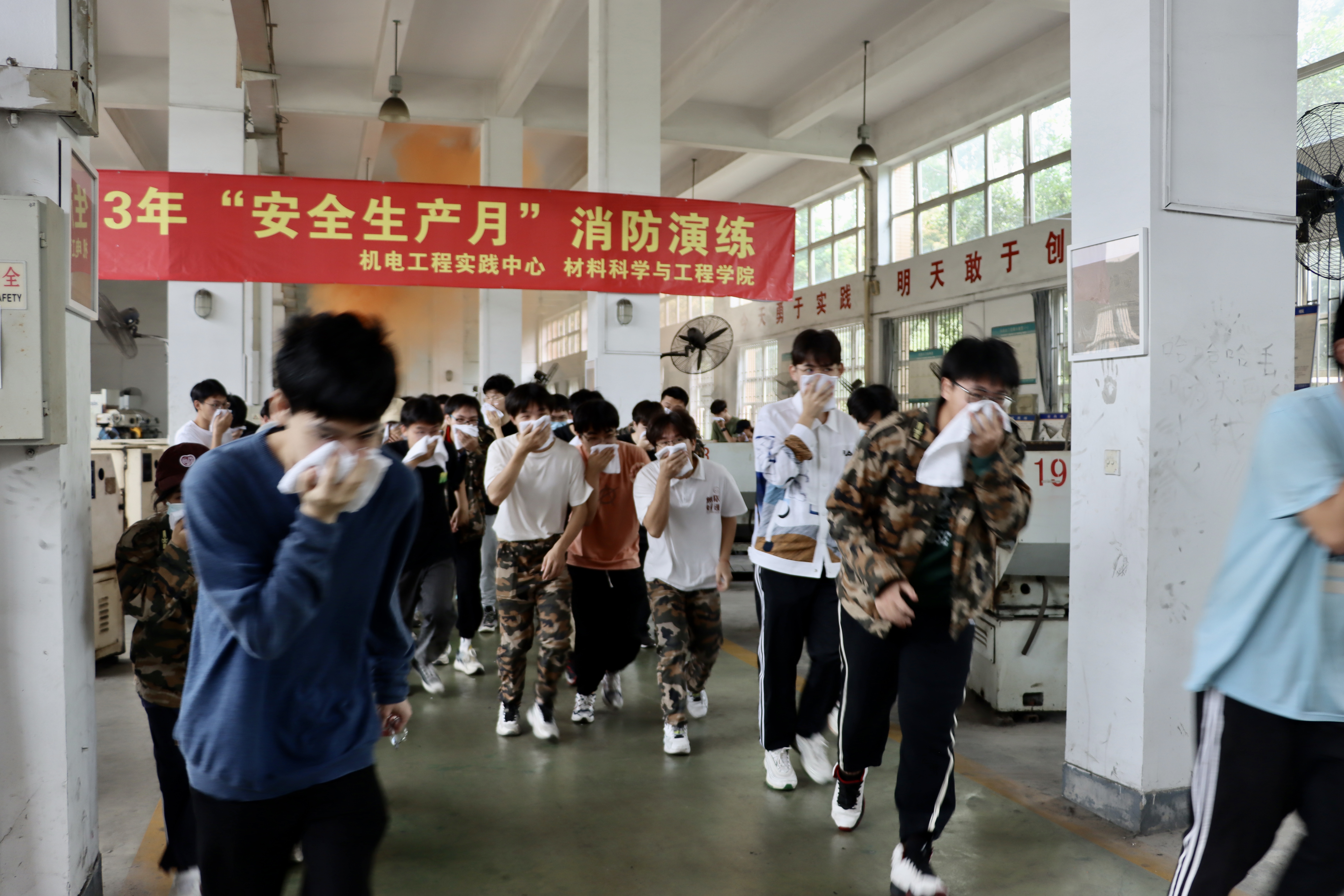 机电工程实践中心2023“安全生产月”消防演练(模拟火场逃生演练)-郭翔.jpg