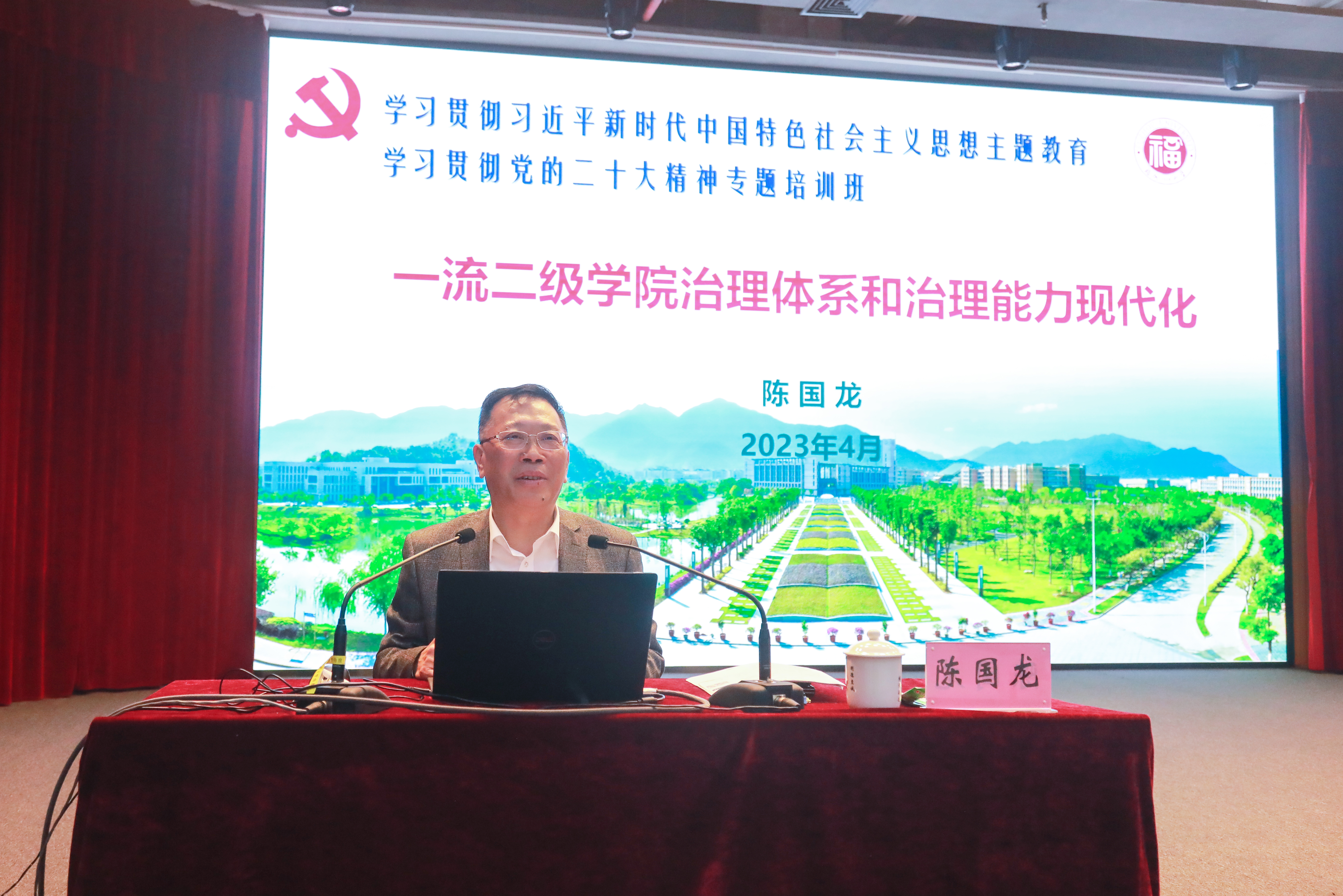 报告会现场-苏瑛荃.jpg 报告会现场-苏瑛荃.jpg