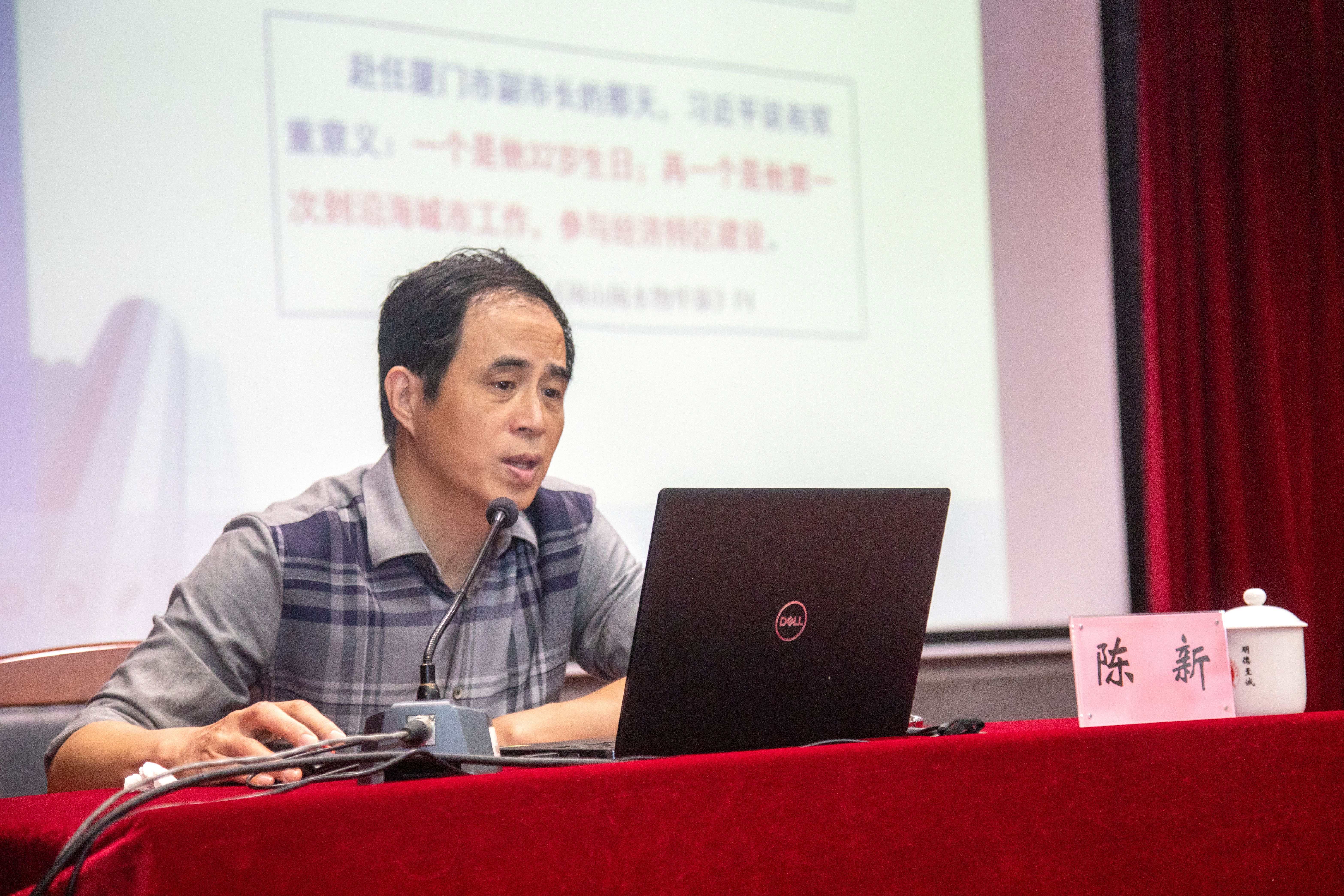 陈新教授作报告—苏瑛荃摄(1).jpg