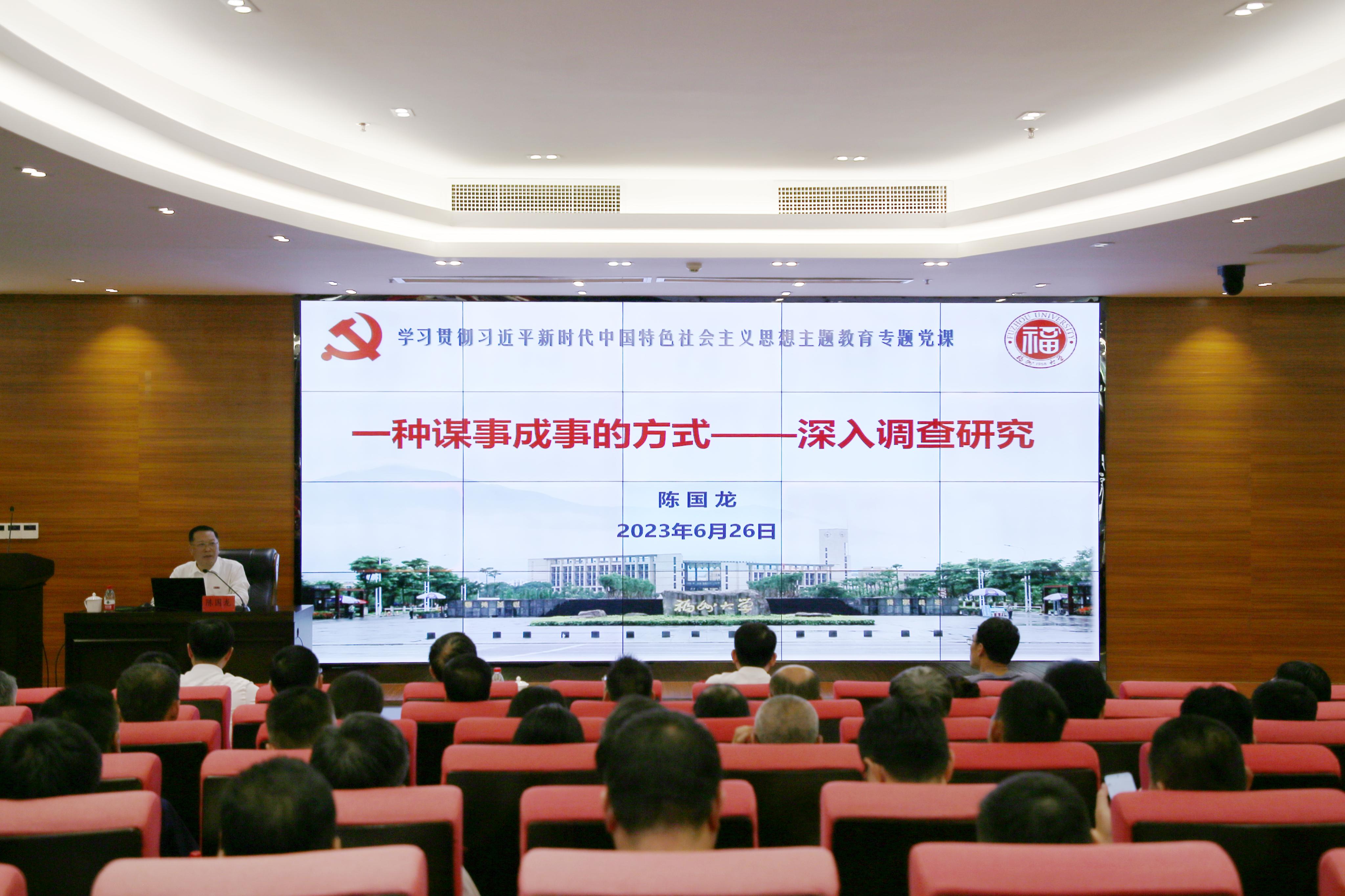 报告会现场-陈金秀摄.jpg