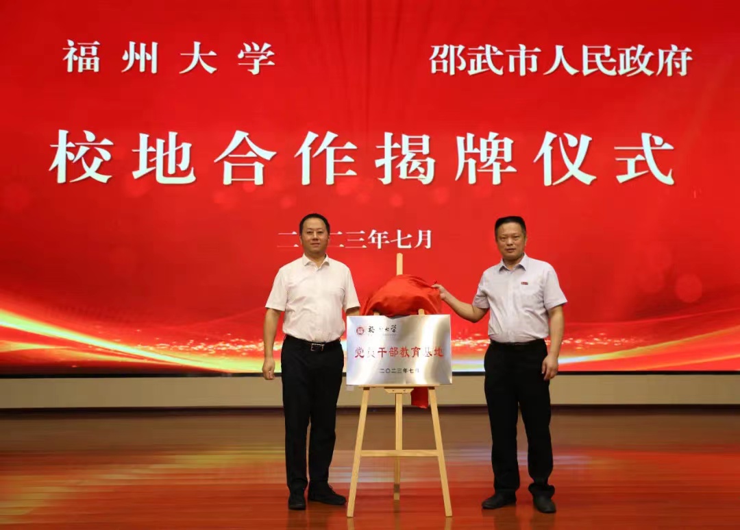 2.揭牌仪式现场-茹晓冬.jpg