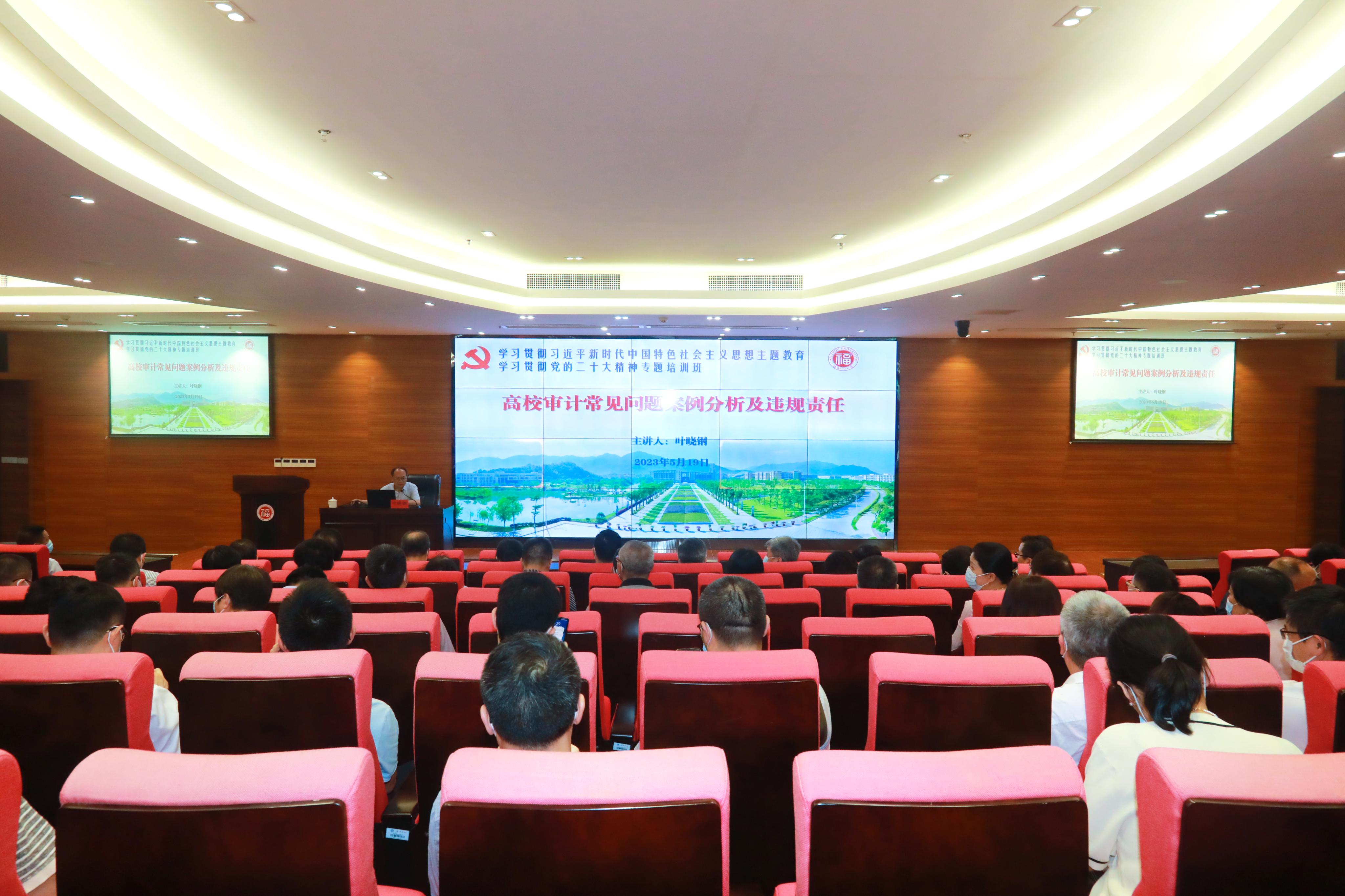 报告会现场—苏瑛荃摄.jpg 报告会现场—苏瑛荃摄.jpg