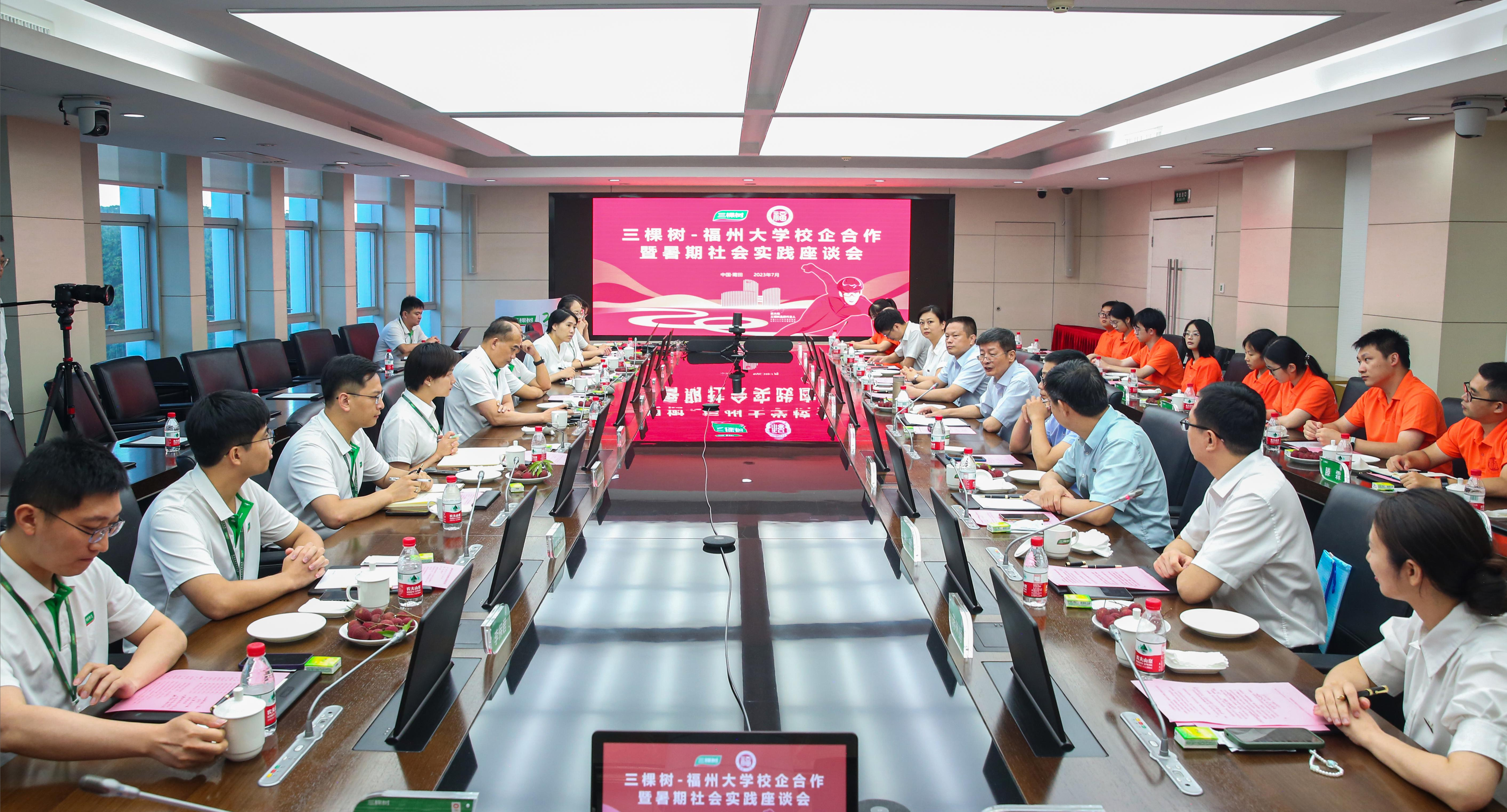 付贤智校长带领石化学院博士团实践队前往三棵树集团调研 (4)4.jpg