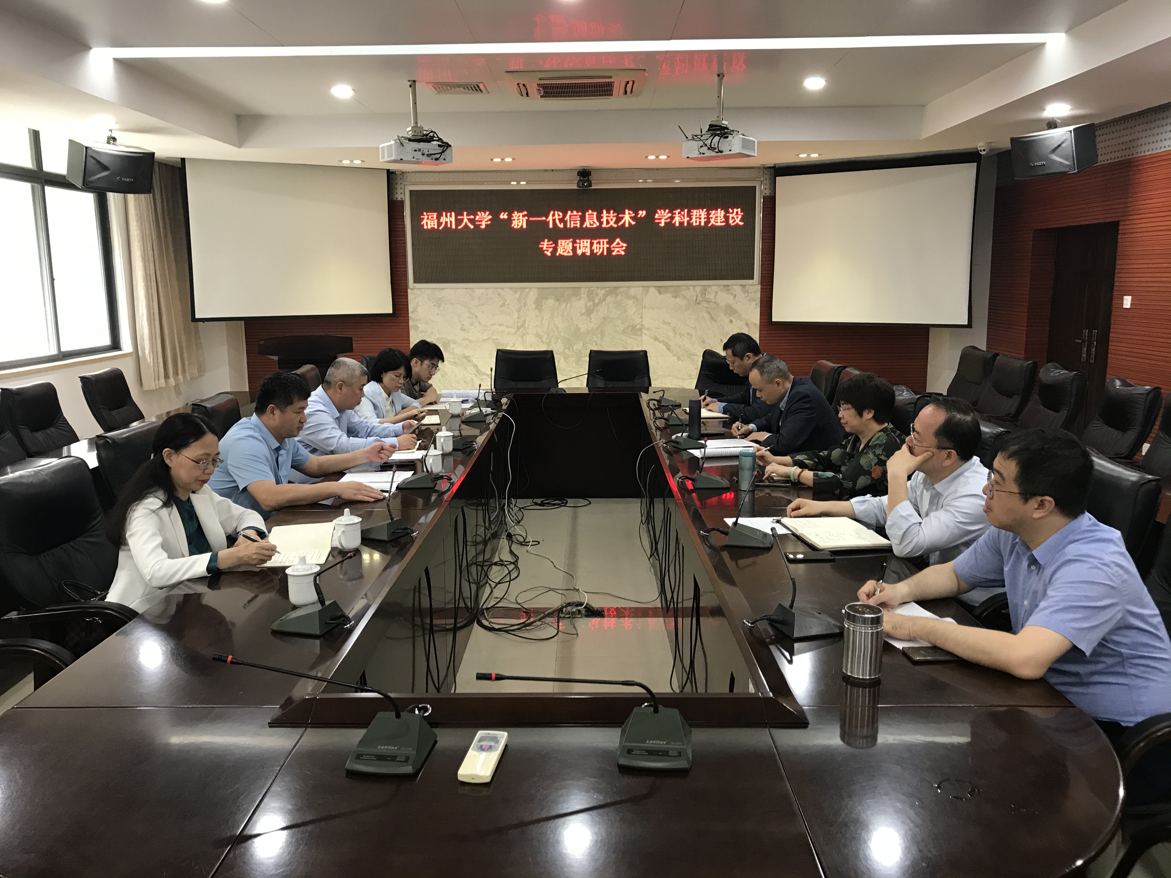 【主题教育】王心晨副校长到物信学院调研“新一代信息技术”学科群建设-谢善建1.jpg 【主题教育】王心晨副校长到物信学院调研“新一代信息技术”学科群建设-谢善建1.jpg