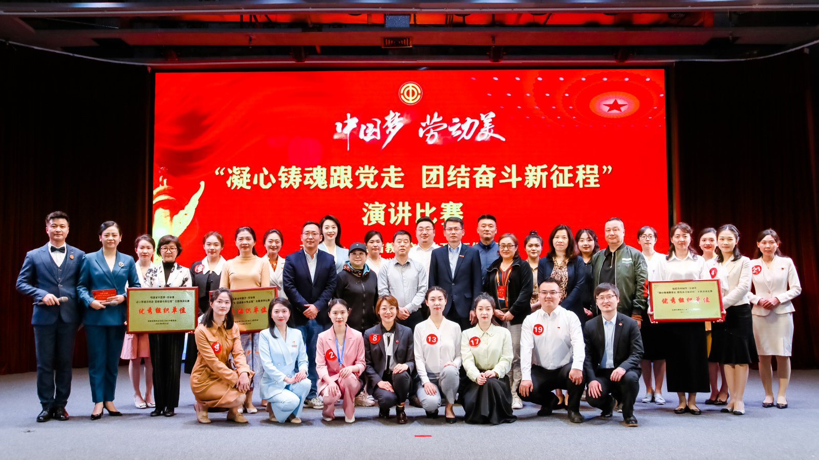 《获奖选手与领导、评委合影-工会》.jpg