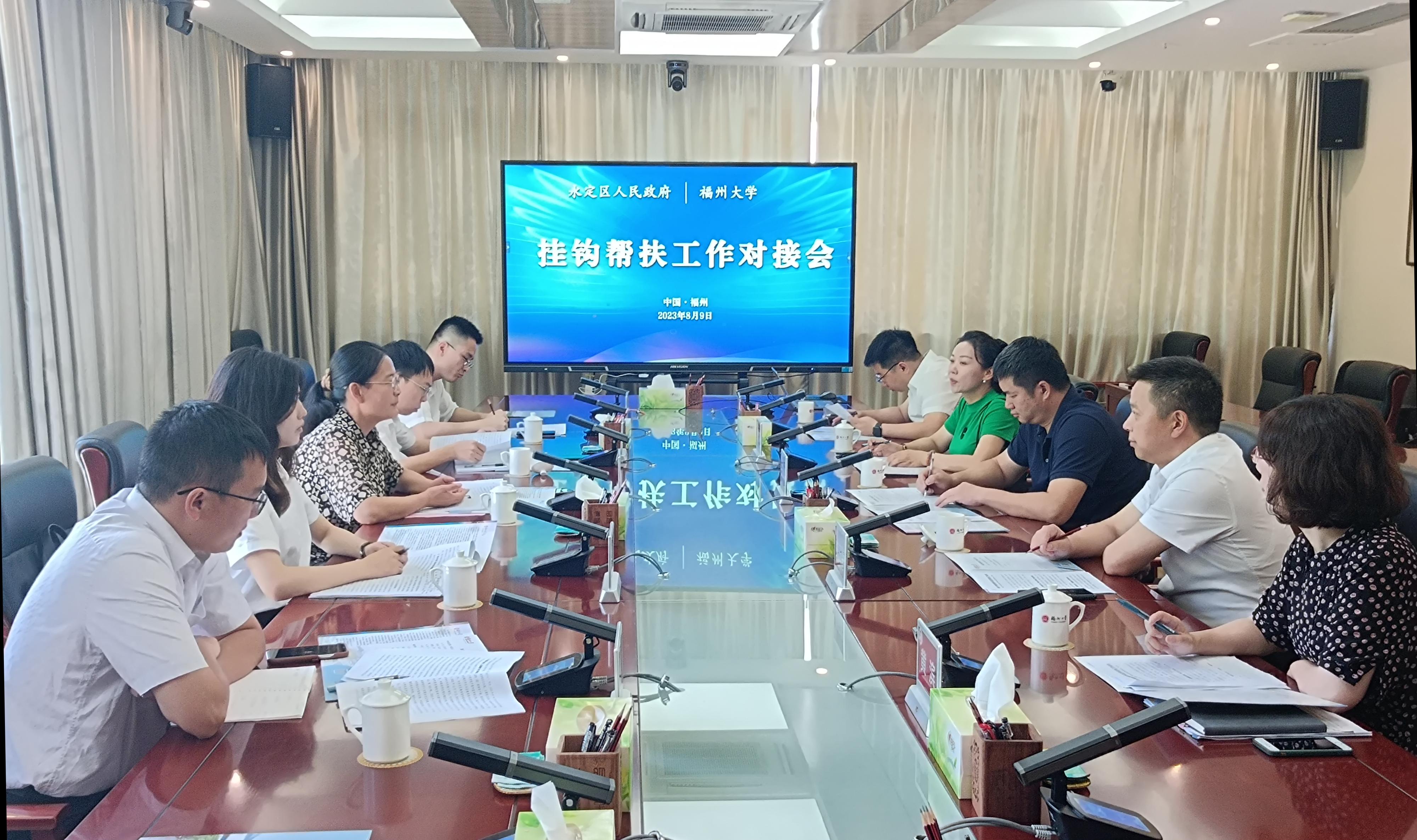 工作对接会现场-茹晓冬.jpg 工作对接会现场-茹晓冬.jpg