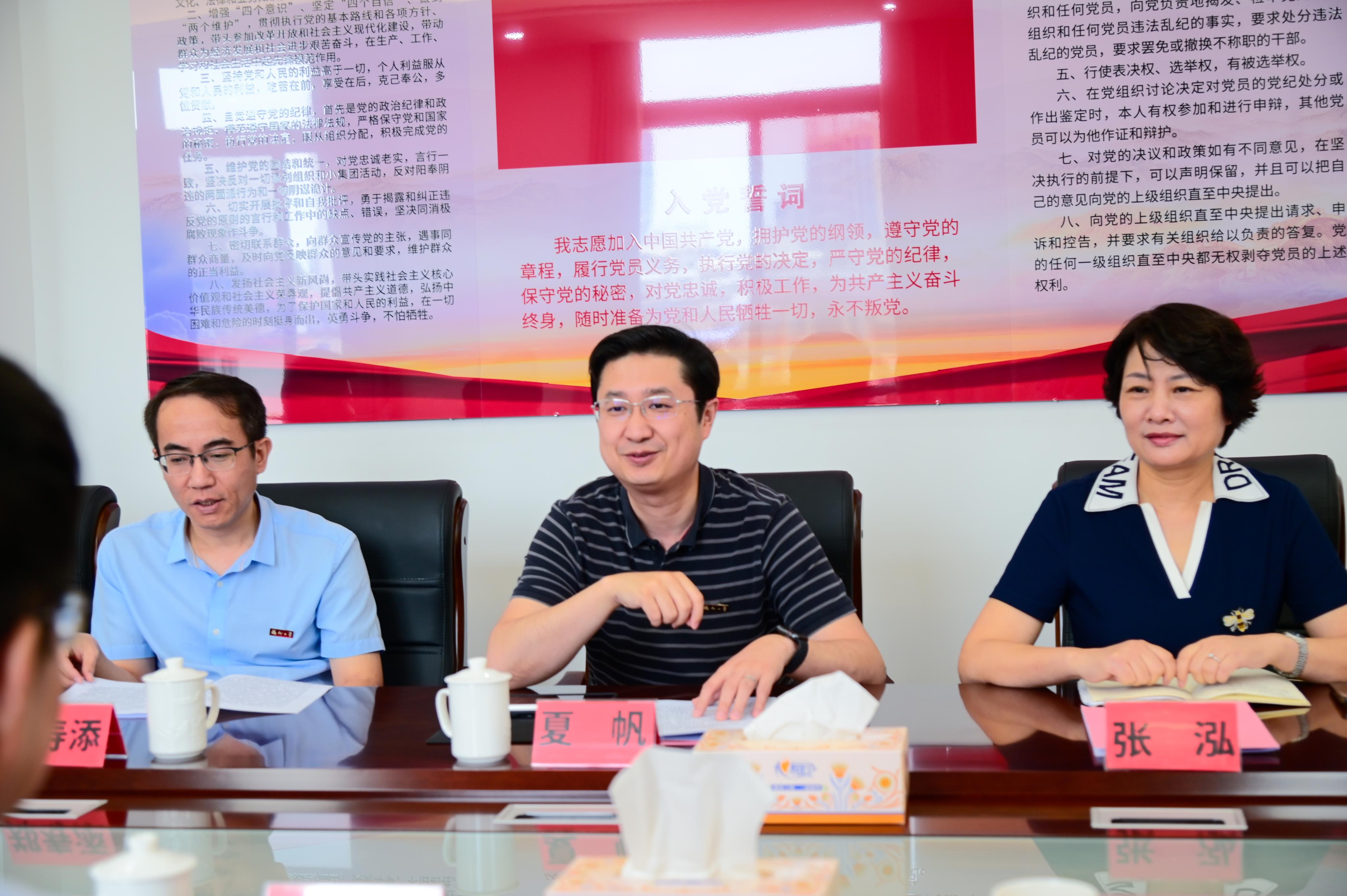 主题教育-夏帆副校长在座谈会上发言.jpg 主题教育-夏帆副校长在座谈会上发言.jpg