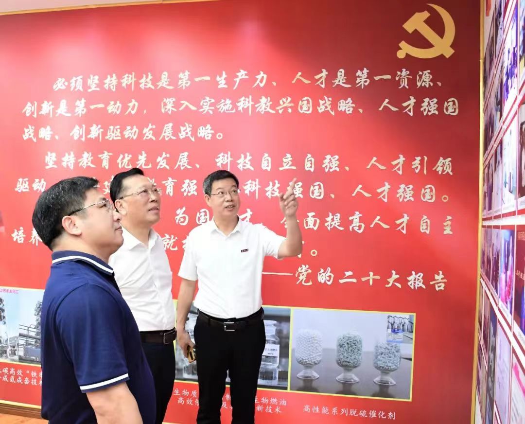 石化参观2.jpg