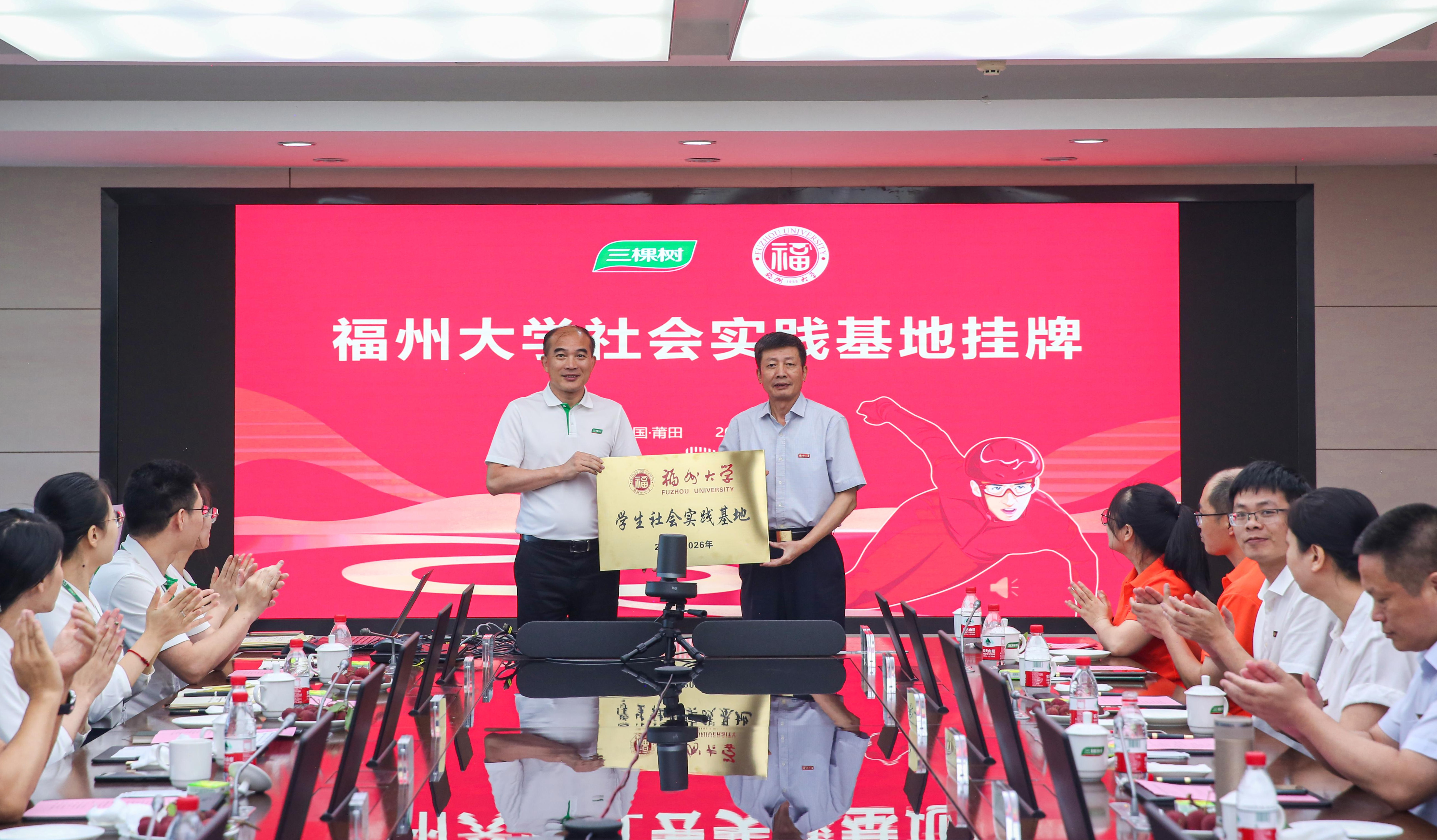 付贤智校长带领石化学院博士团实践队前往三棵树集团调研 (7)7.jpg