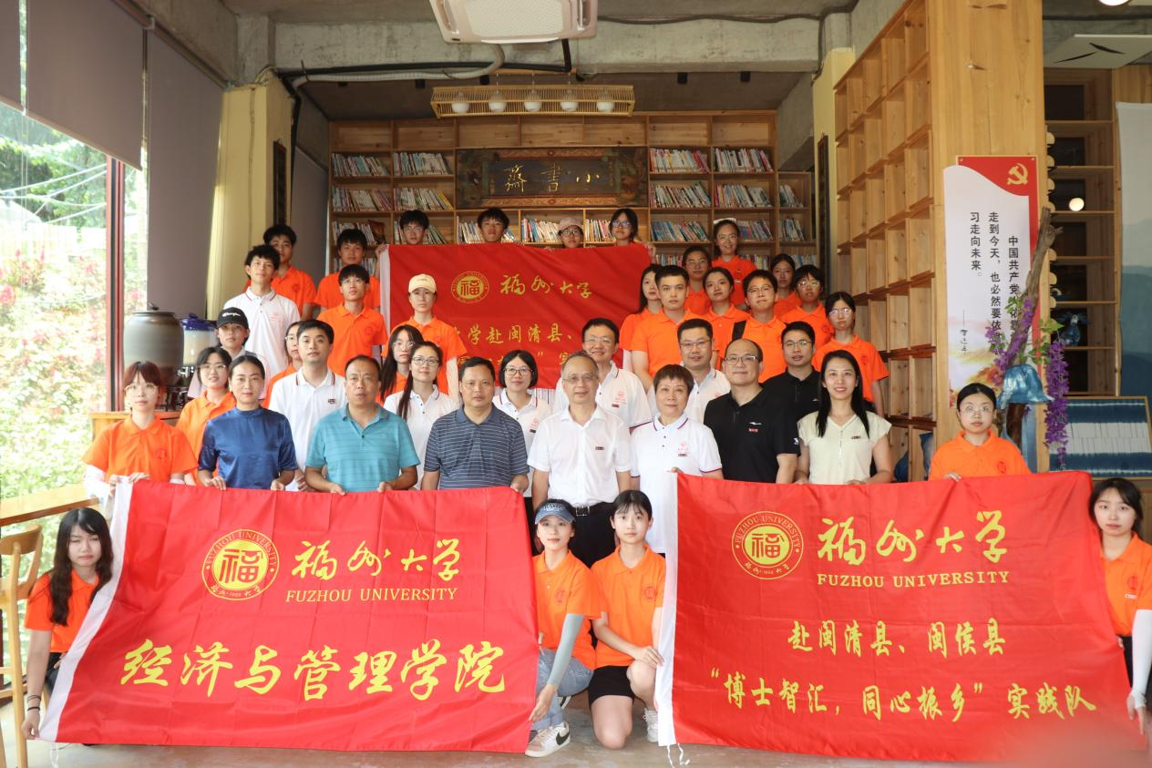 校纪委书记邹毅带队在上莲乡调研-福州大学“同心振乡”实践队.png 校纪委书记邹毅带队在上莲乡调研-福州大学“同心振乡”实践队.png