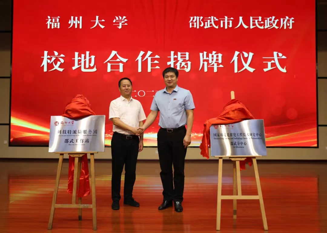 1.揭牌仪式现场-茹晓冬.jpg